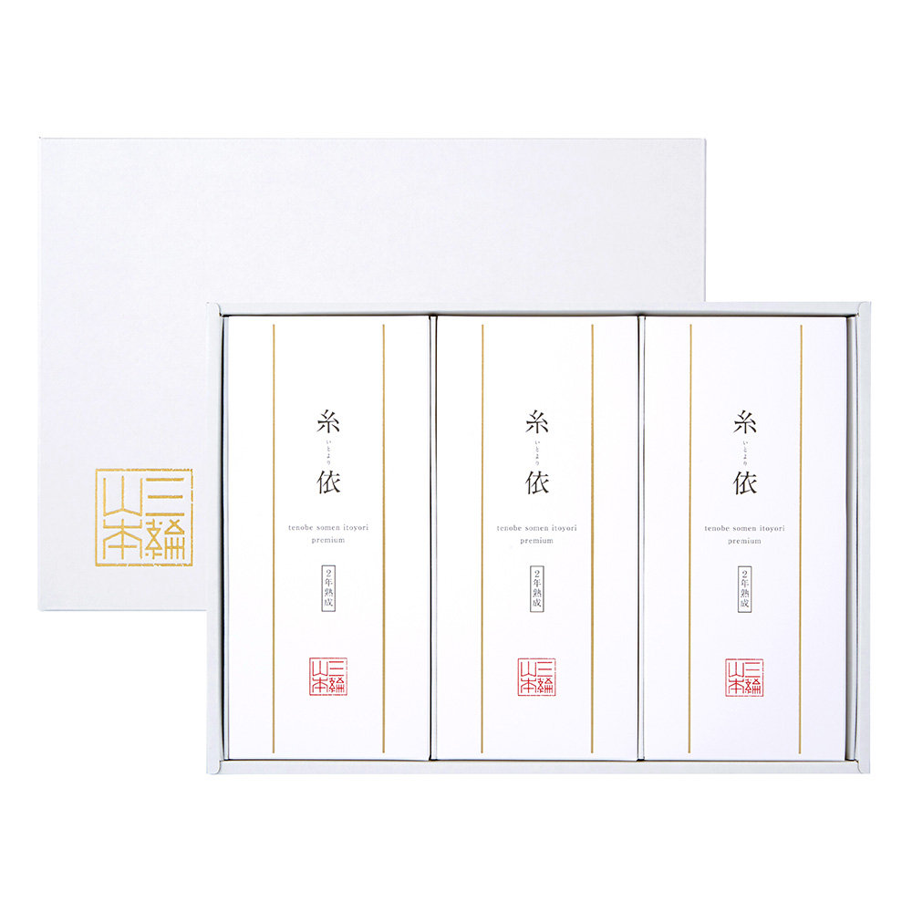 松ちゃん三輪山本 手延べ素麺 白髪 45g×16箱 超極細素麺 2セット 三輪山本 白髪 45g×2個入り そうめん 直径0.3mm 超極細そうめん