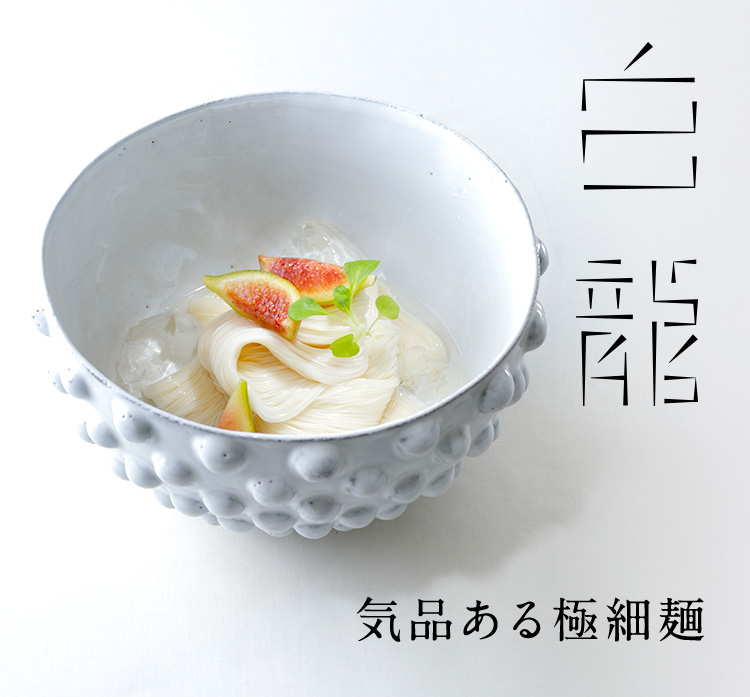 調理写真