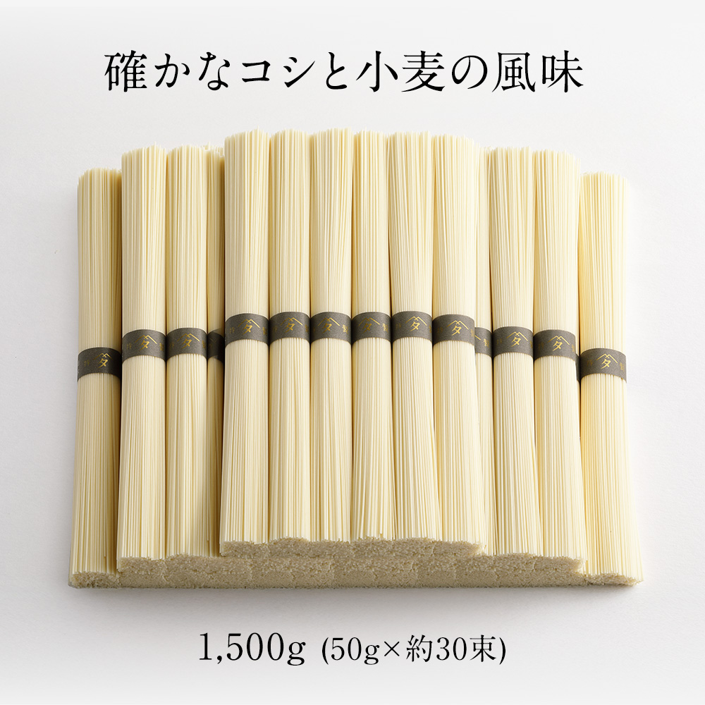 【ネット限定 送料無料】素麺・つゆ詰合せ (A...の詳細画像1