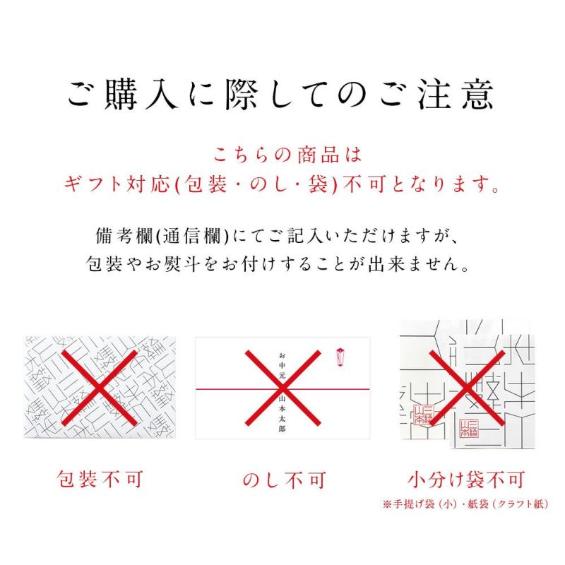 【ネット限定 送料無料】素麺・つゆ詰合せ (A...の詳細画像4
