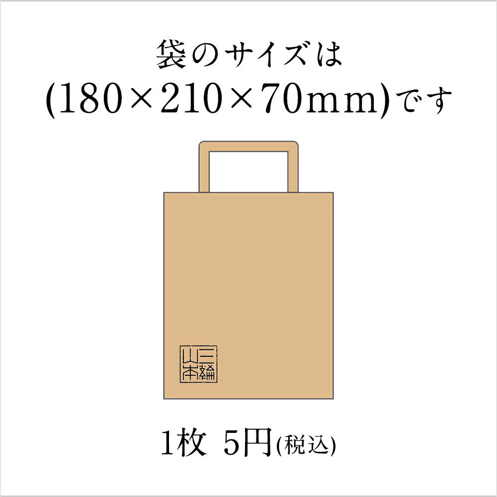 三輪山本の即席めん梅にゅうめん C-U 三輪山...の詳細画像2