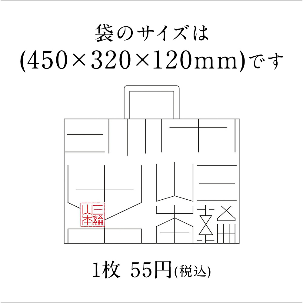 三輪山本 にゅうめんシリーズ カップタイプ (4食セット) (V-D-4A