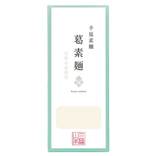 葛素麺（A-24A） 三輪山本 家庭用 冬 ギフト 【のし・包装不可】｜miwa-somen｜02