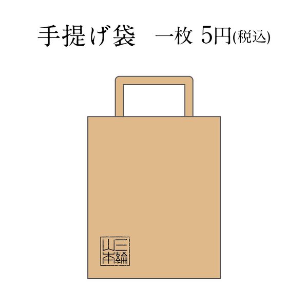 葛素麺（A-24A） 三輪山本 家庭用 冬 ギフト 【のし・包装不可】｜miwa-somen｜03