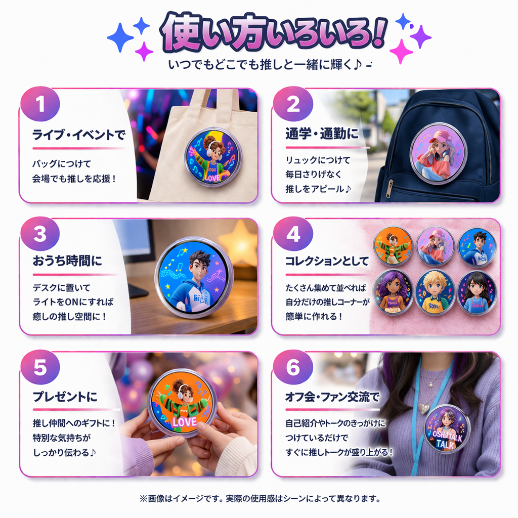 亥清悠 SUGAO アクブロ 缶バッジ 妖 カード ペンライト リングライト デジタル缶バッジ 推し活 電子バッジ 1.7インチ IPS Bluetooth 動画