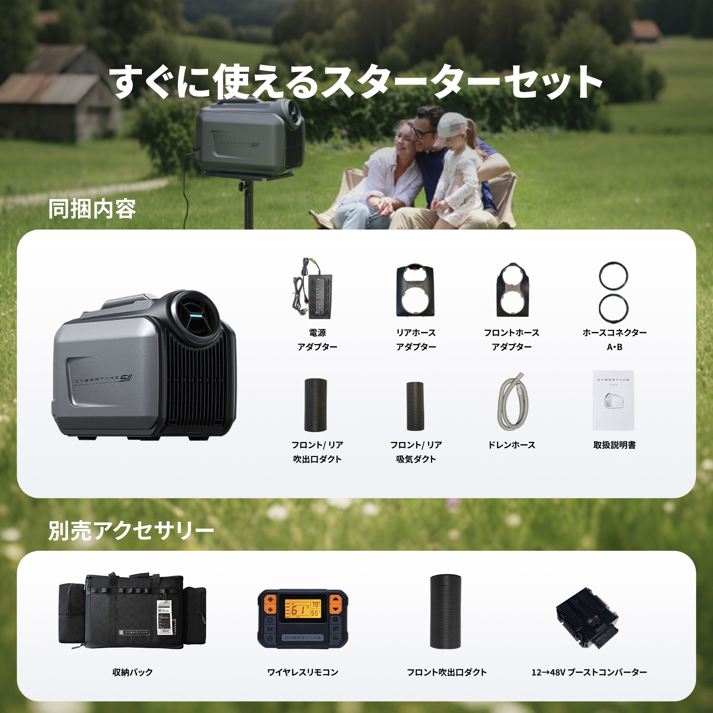 CYBERTAKE S2 Pro ポータブルエアコン 冷温風機 スポットクーラー 冷房