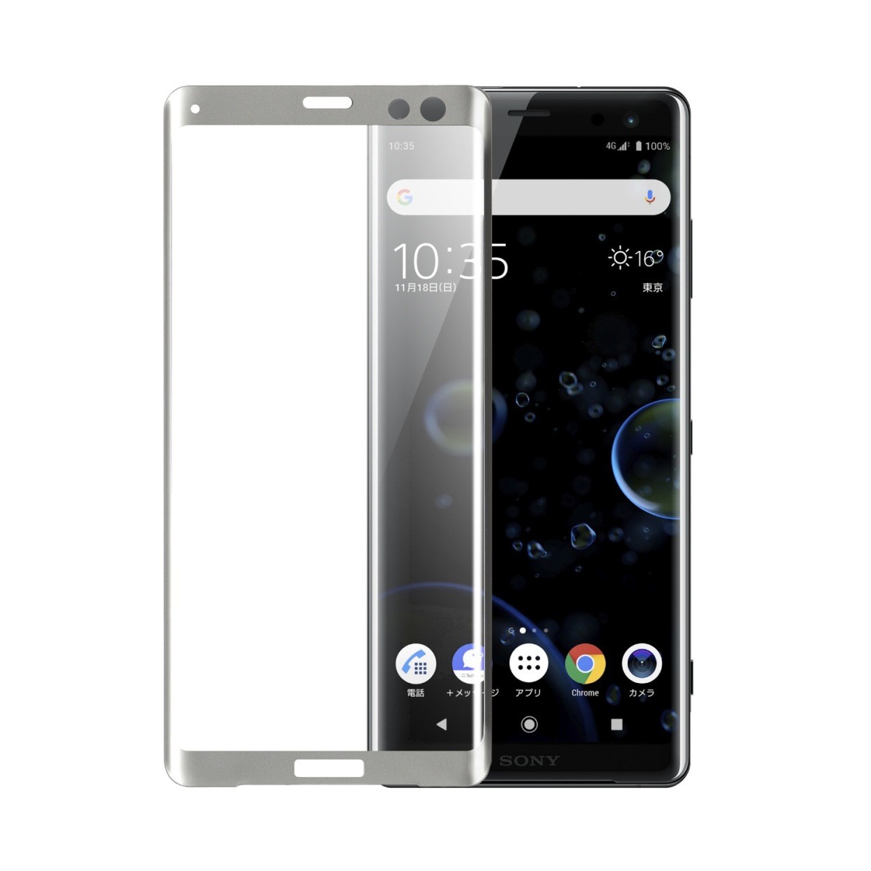 Xperia XZ3 SO-01L SOV39 強化ガラスフィルム 3D 曲面 全面保護 フルカバー 9H : xz3-3dgl : Miwa  Cases - 通販 - Yahoo!ショッピング