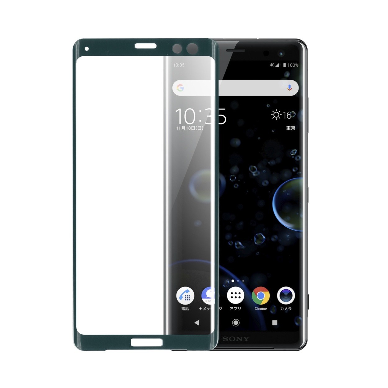 xperia xz3 ガラスフィルムの商品一覧 通販 - Yahoo!ショッピング