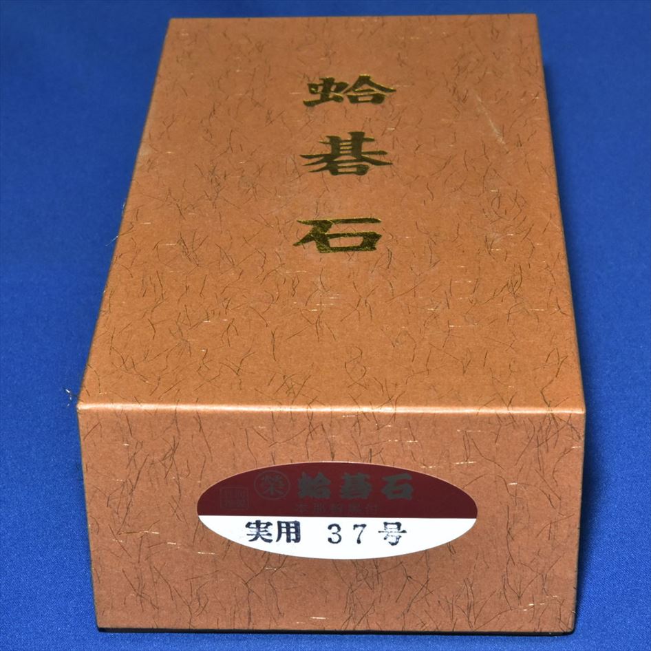 最大45%OFFクーポン 碁石37号実用・欅平型セット 碁石