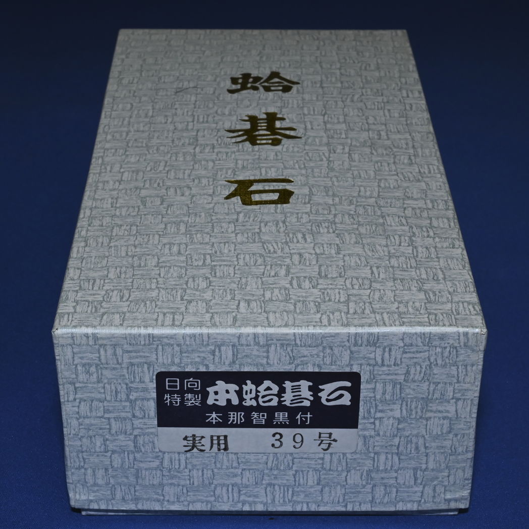 囲碁用品 蛤 碁石」の人気商品一覧 | 安い商品を通販サイトから探す