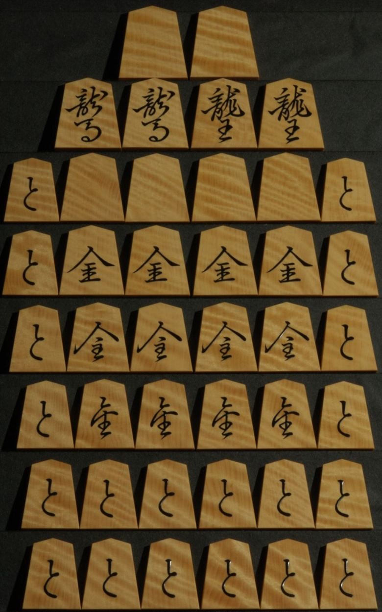 369600円 激安 激安特価 送料無料 将棋駒 大竹竹風作 菱湖 虎斑極上 369600円 激安 激安特価 送料無料 将棋駒 大竹竹風作 菱湖 虎斑極上