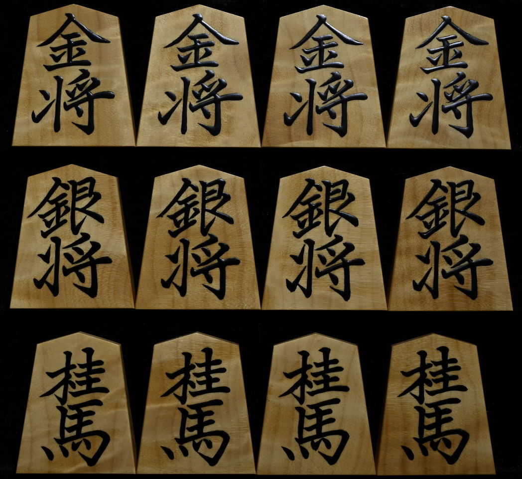将棋駒 大竹竹風作 菱湖 根杢極上 : 三輪碁盤店 - 通販 - Yahoo