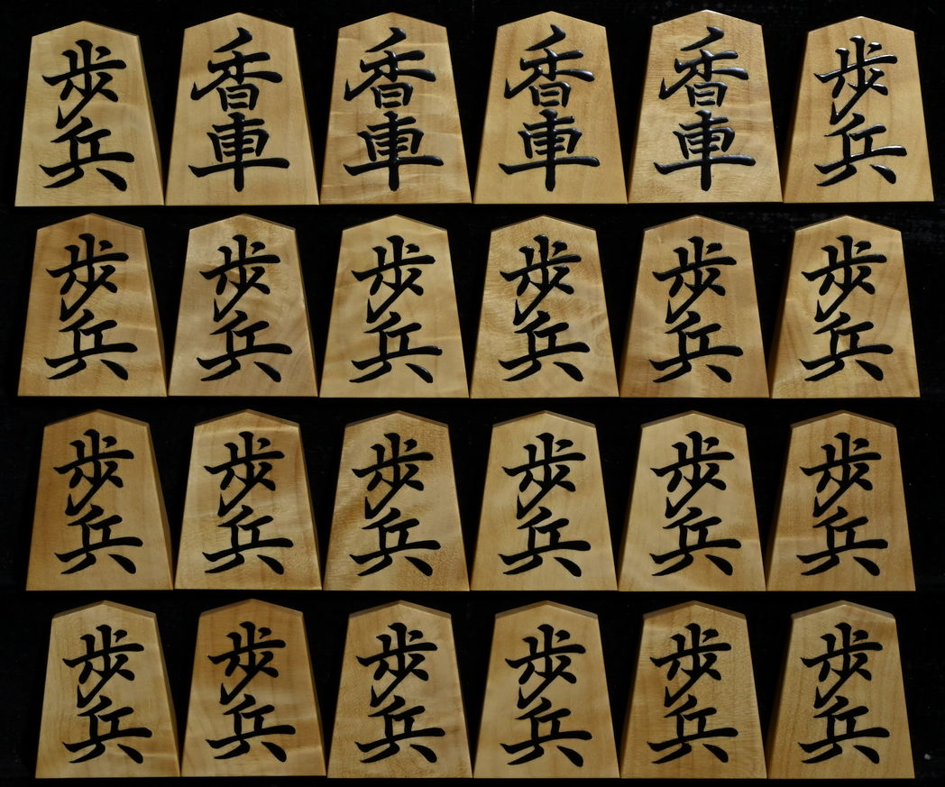 将棋駒 大竹竹風作 菱湖 根杢極上 : 三輪碁盤店 - 通販 - Yahoo