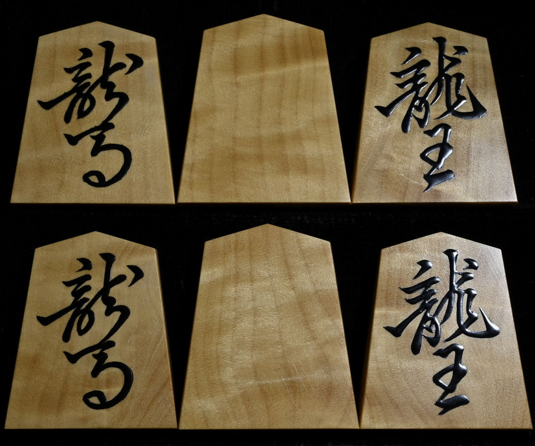 将棋駒 大竹竹風作 菱湖 根杢極上 : 三輪碁盤店 - 通販 - Yahoo