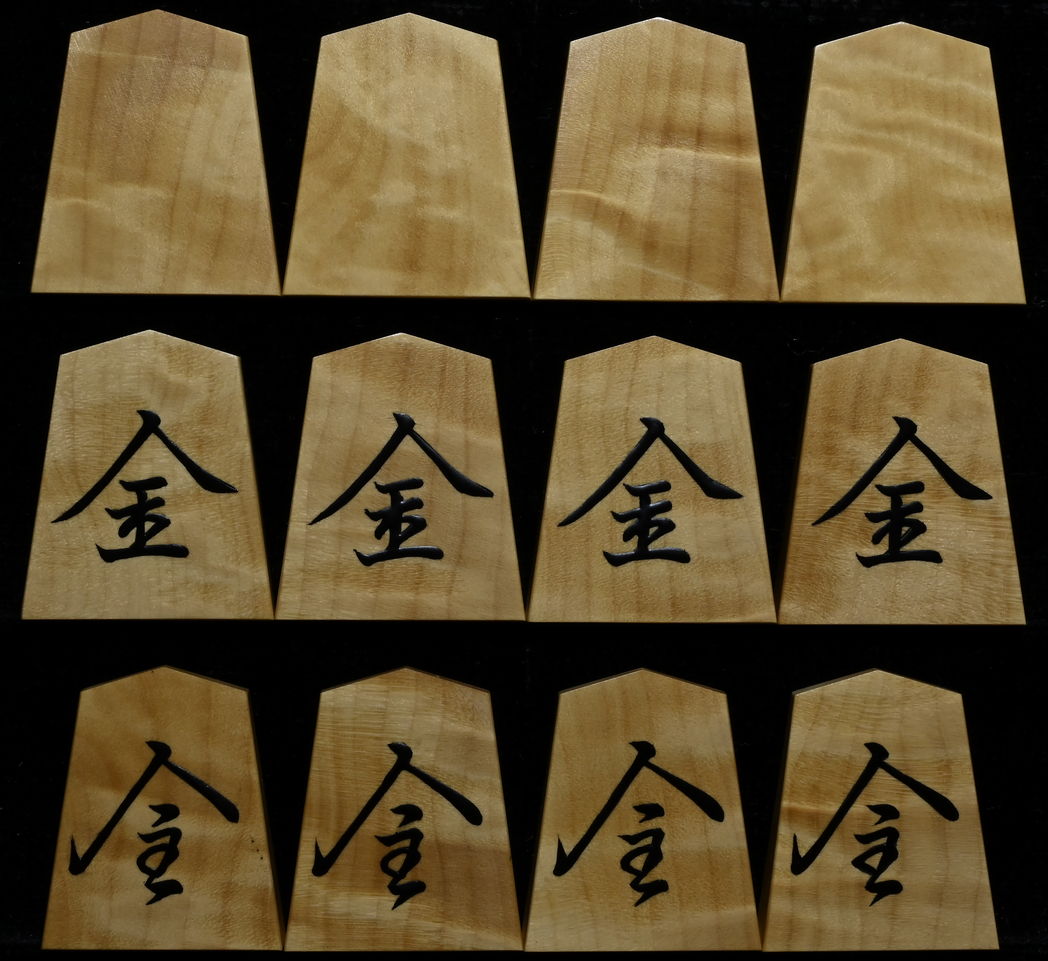 将棋駒 大竹竹風作 菱湖 根杢極上 : 三輪碁盤店 - 通販 - Yahoo