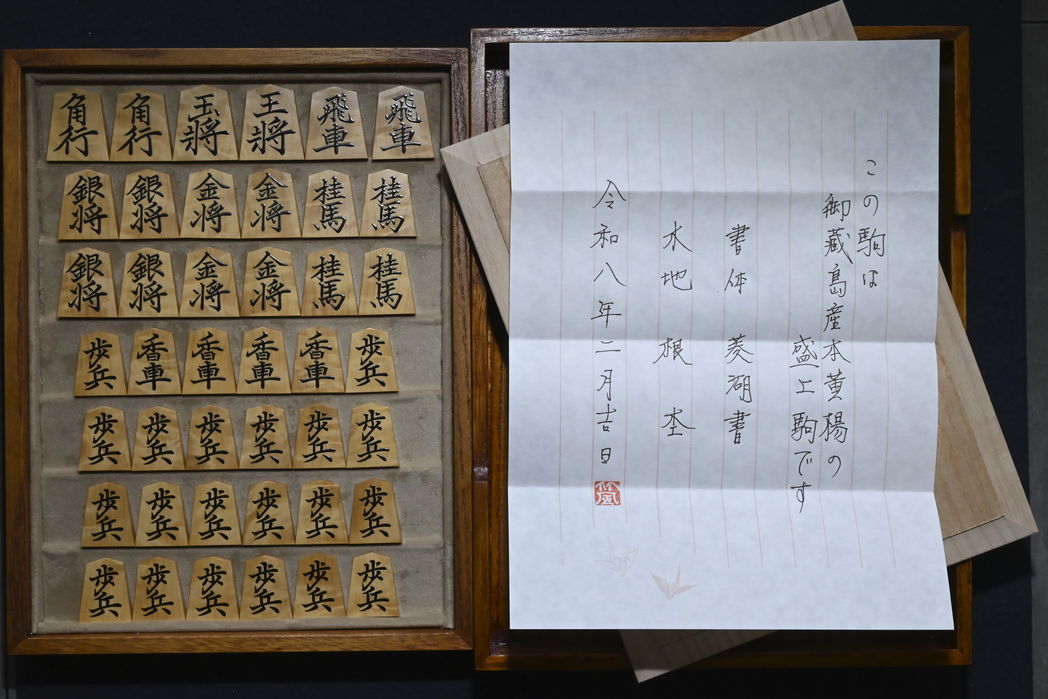 将棋駒 大竹竹風作 菱湖 根杢極上 : 三輪碁盤店 - 通販 - Yahoo