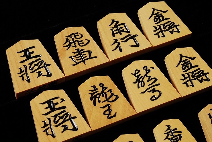将棋駒 御蔵島本黄楊 特上彫 晴月作 : 三輪碁盤店 - 通販 将棋駒 御蔵島本黄楊 特上彫 晴月作 : 三輪碁盤店 - 通販