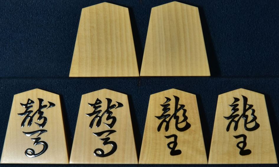 将棋駒 寛月作 錦旗 赤柾 盛揚 : 三輪碁盤店 - 通販 - Yahoo