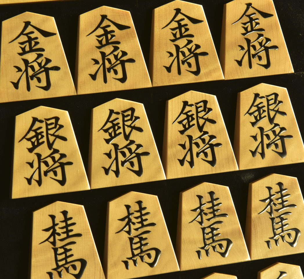 将棋駒 寛月作 巻菱湖 虎斑 盛揚 : 三輪碁盤店 - 通販 - Yahoo