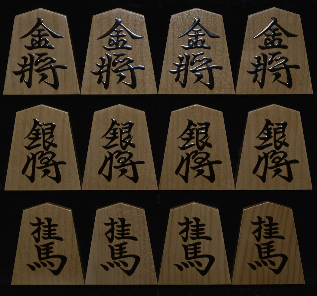 将棋駒 寛月作 宗歩好 赤柾 盛揚 : 三輪碁盤店 - 通販 - Yahoo