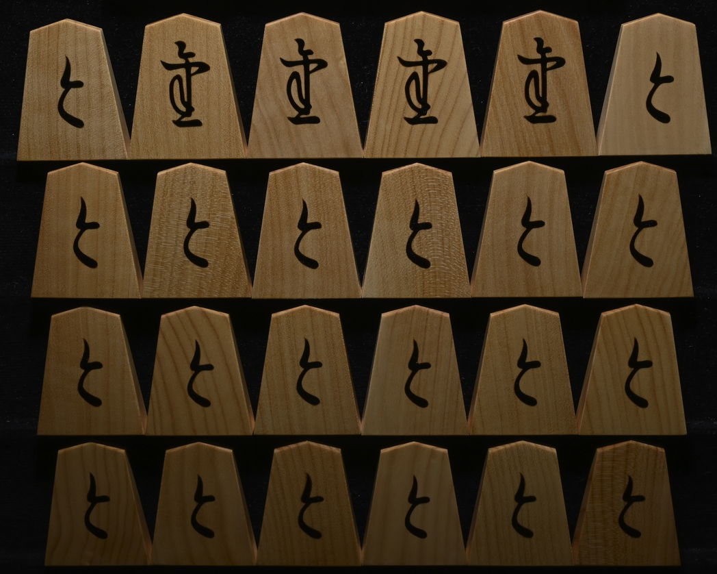 将棋駒 寛月作 宗歩好 赤柾 盛揚 : 三輪碁盤店 - 通販 - Yahoo