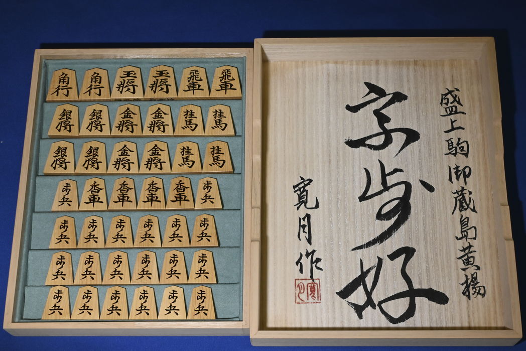 将棋駒 寛月作 宗歩好 赤柾 盛揚 : 三輪碁盤店 - 通販 - Yahoo