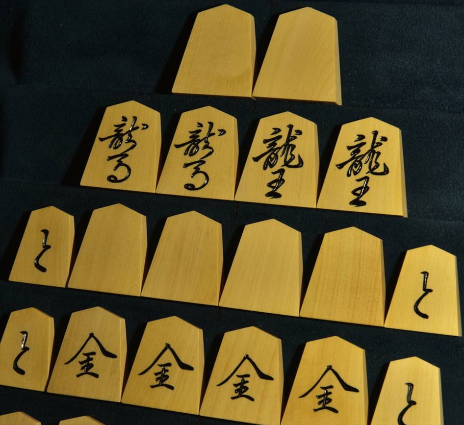 セール商品セール商品将棋駒 亘山作 菱湖 彫駒 将棋駒 | fincasdeeloro