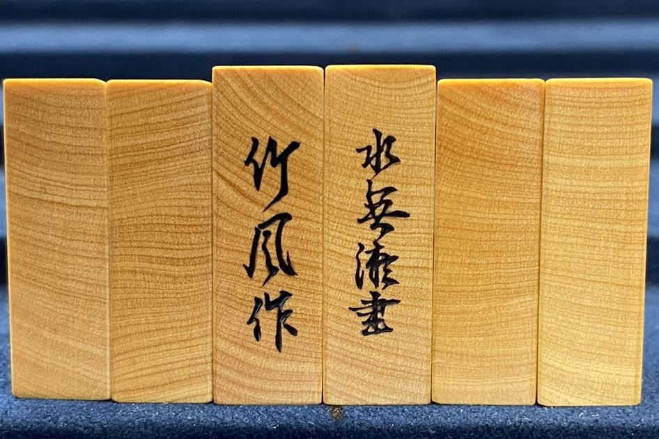 ○駒木地○島黄楊・天然古木／糸赤柾-08-A○未使用 - メルカリ