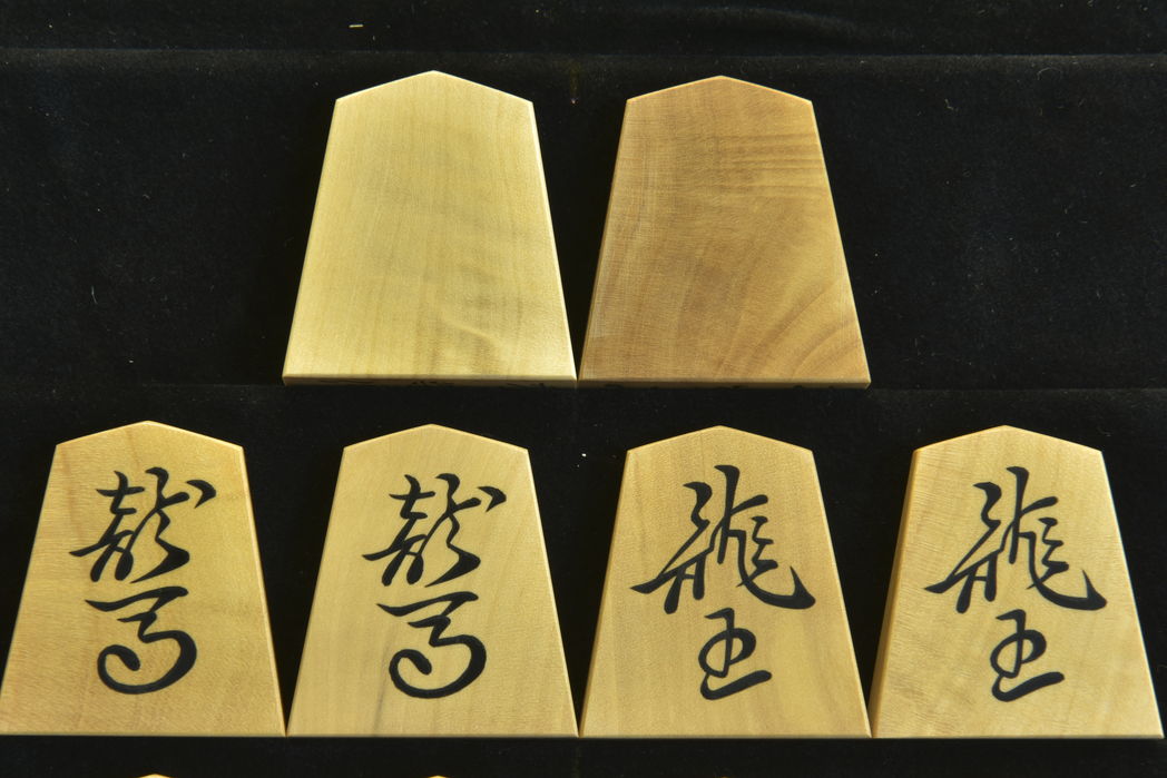 将棋駒 秀楽作 宗歩好 杢 彫埋 : 三輪碁盤店 - 通販 - Yahoo