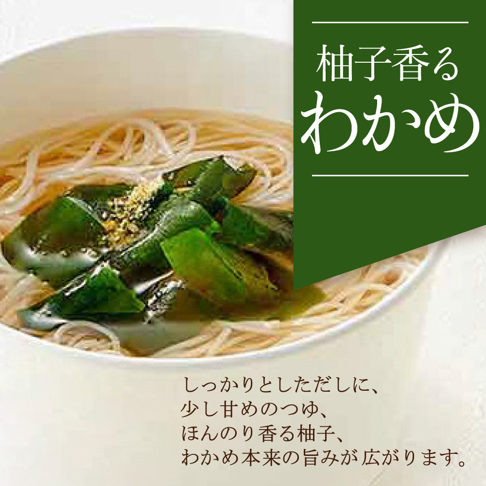 専用になります。軽井沢ビール 池利素麺 【公式通販】
