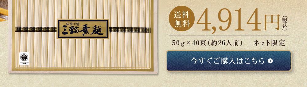 蔵囲木箱40束