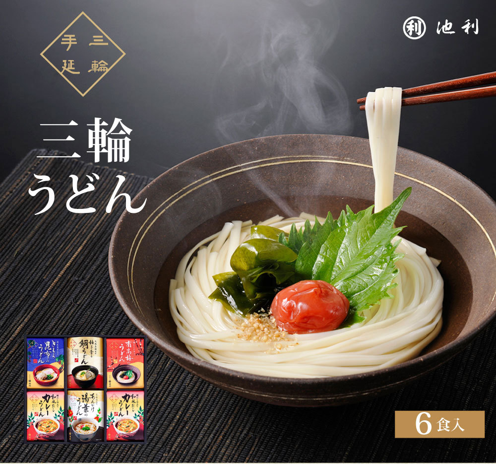 93％以上節約 ♡北海道♡田村製麺♡十勝♡とろろそば♡250g♡2袋セット♡