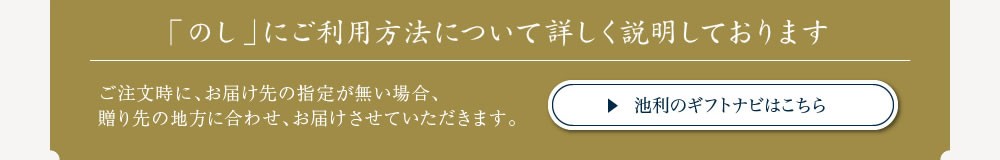 のしのご利用について