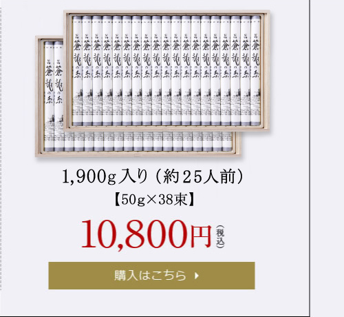 蒼龍の糸