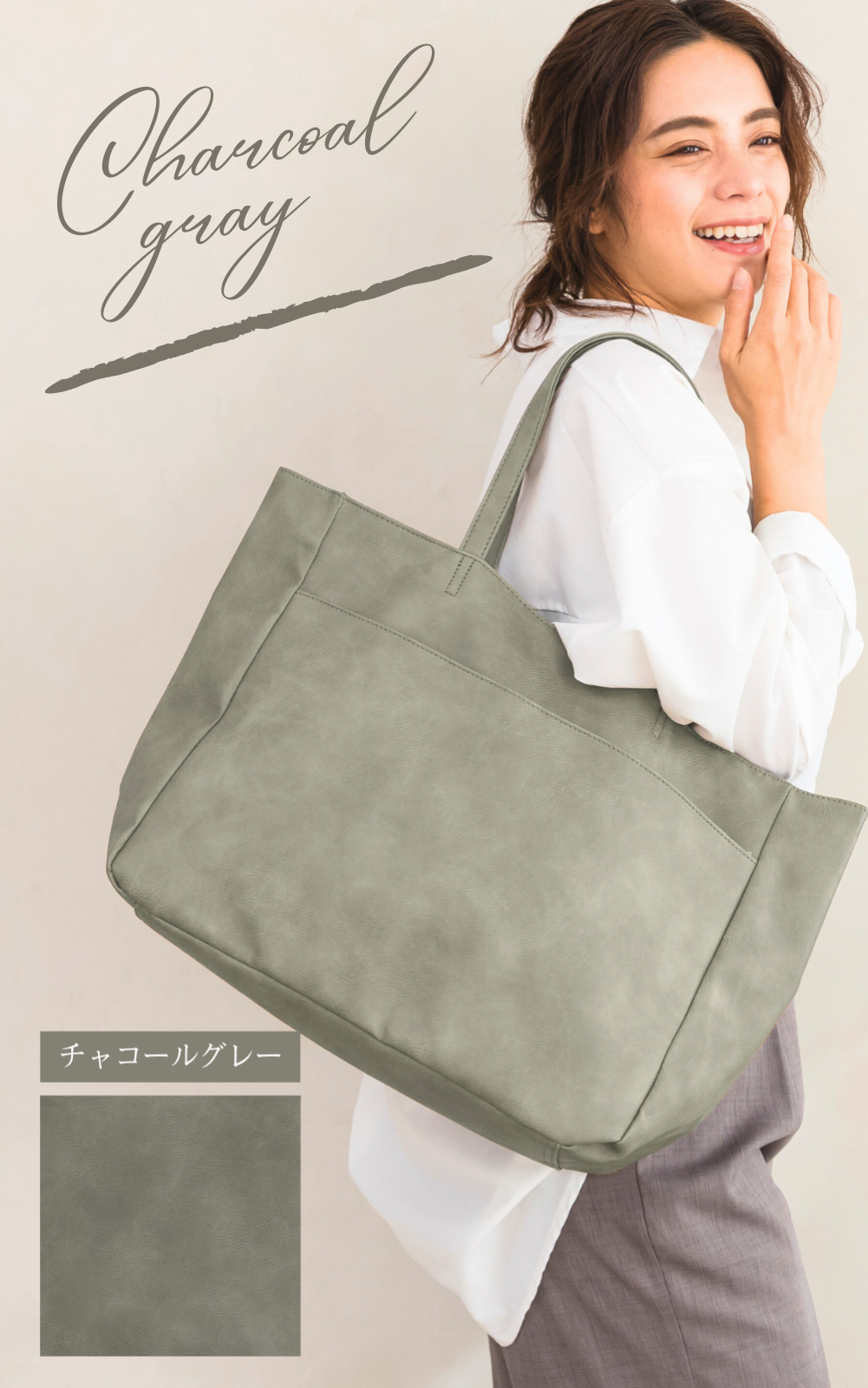 トートバッグ マザーバッグ