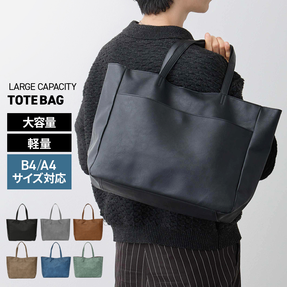 トートバッグ（色：ブルー系）の商品一覧 通販 - Yahoo!ショッピング