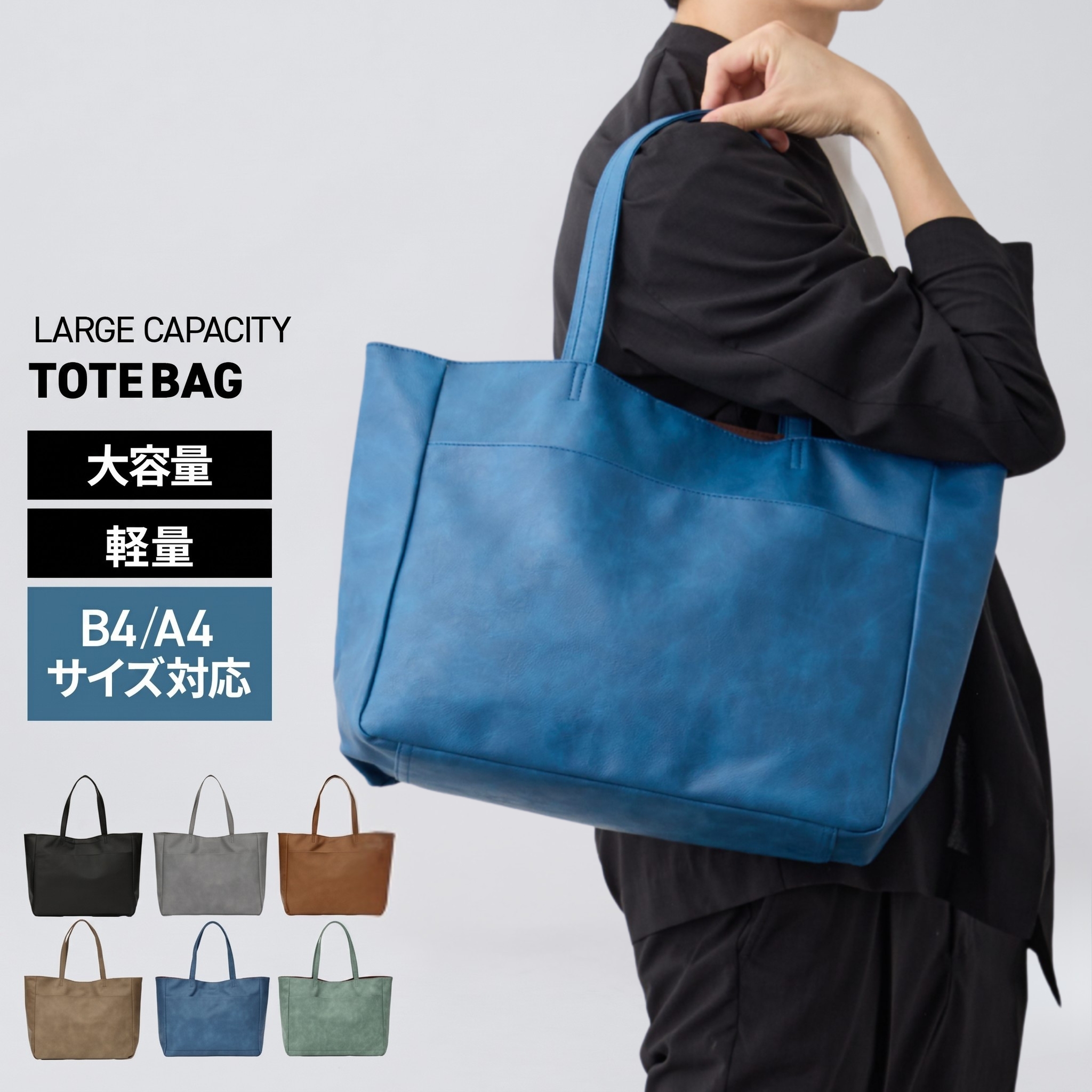 トートバッグ（色：ブルー系）の商品一覧 通販 - Yahoo!ショッピング