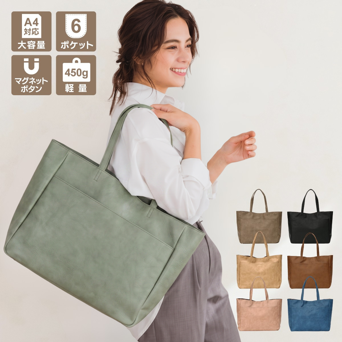pionunal my Lady ベージュ トートバッグ myLady（マイレディ