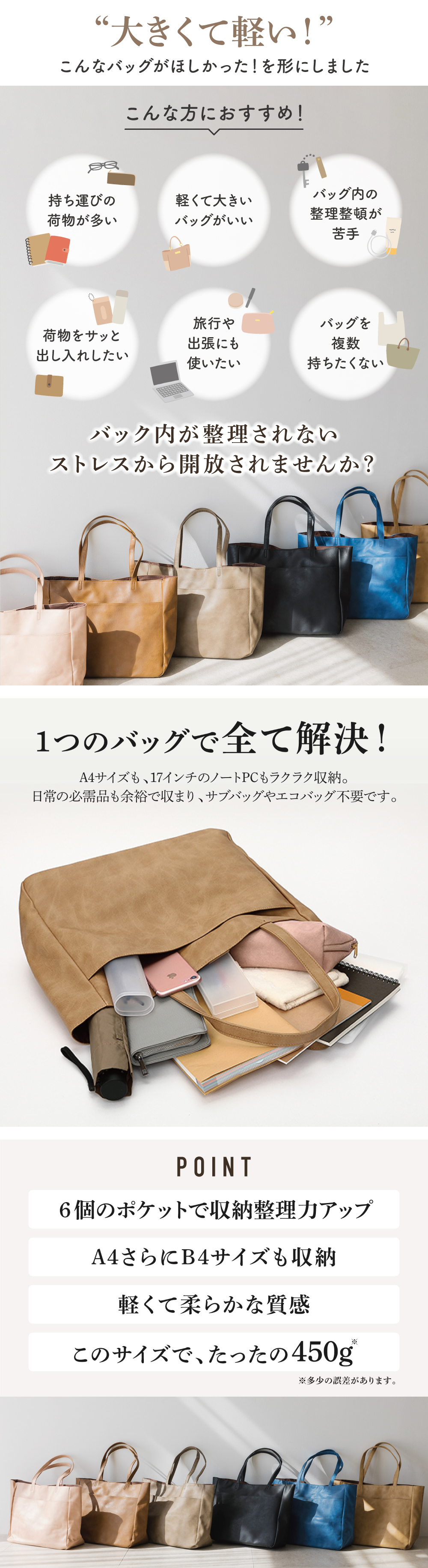 トートバッグ マザーバッグ
