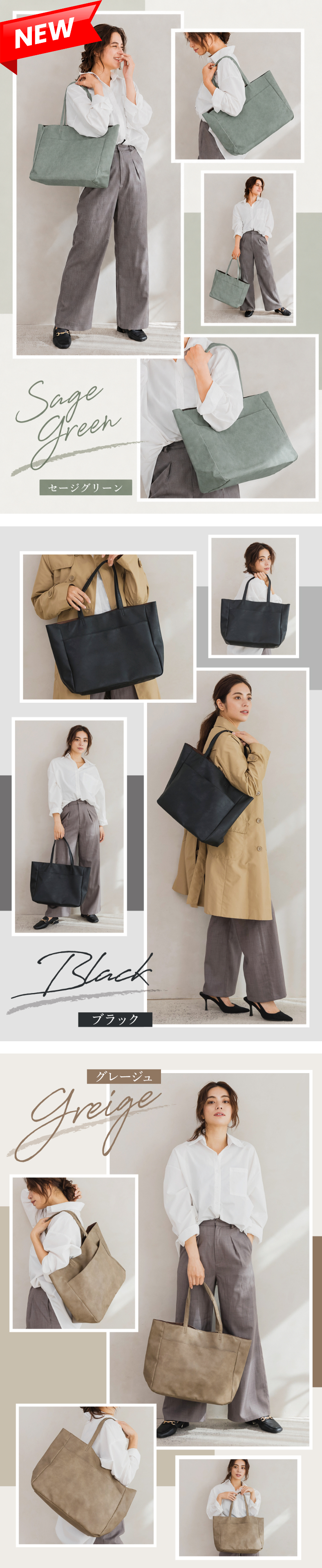 トートバッグ マザーバッグ