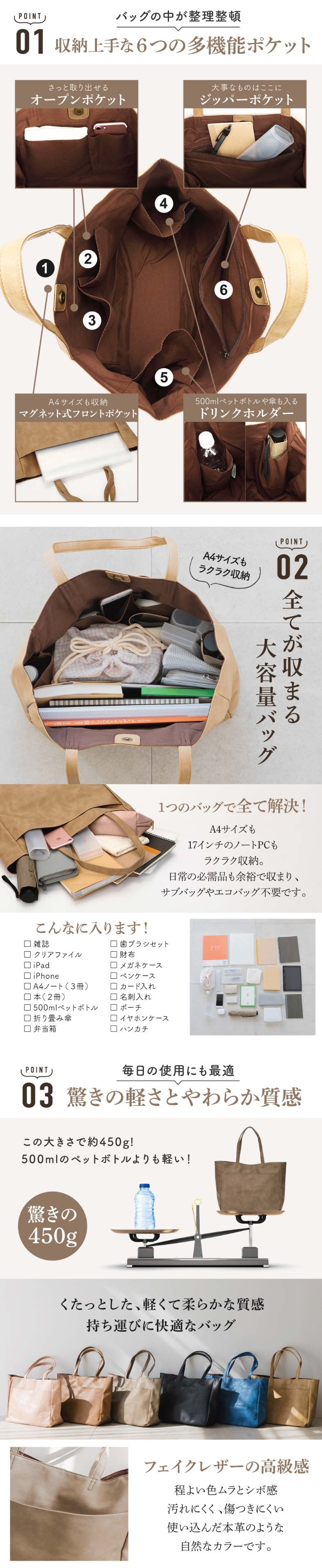 トートバッグ マザーバッグ