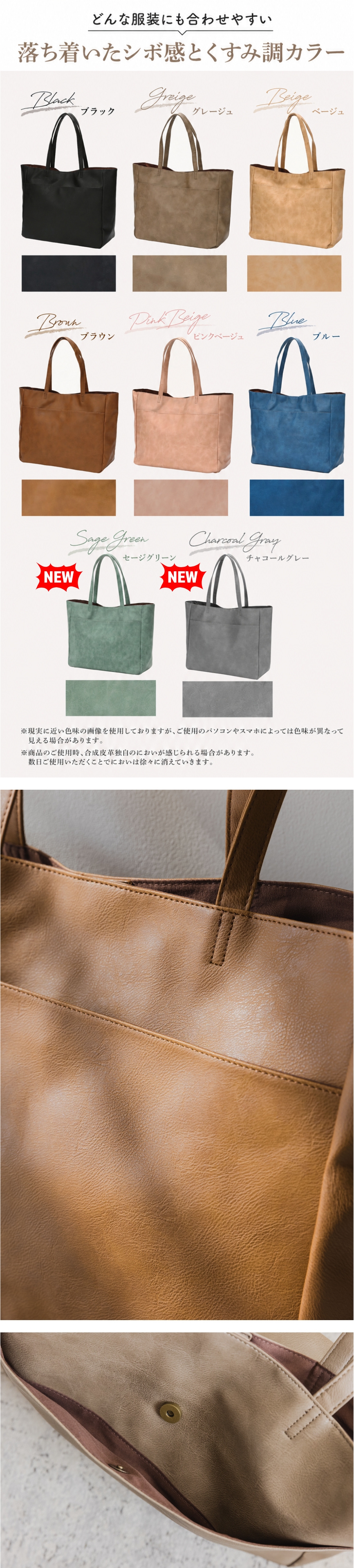 トートバッグ マザーバッグ