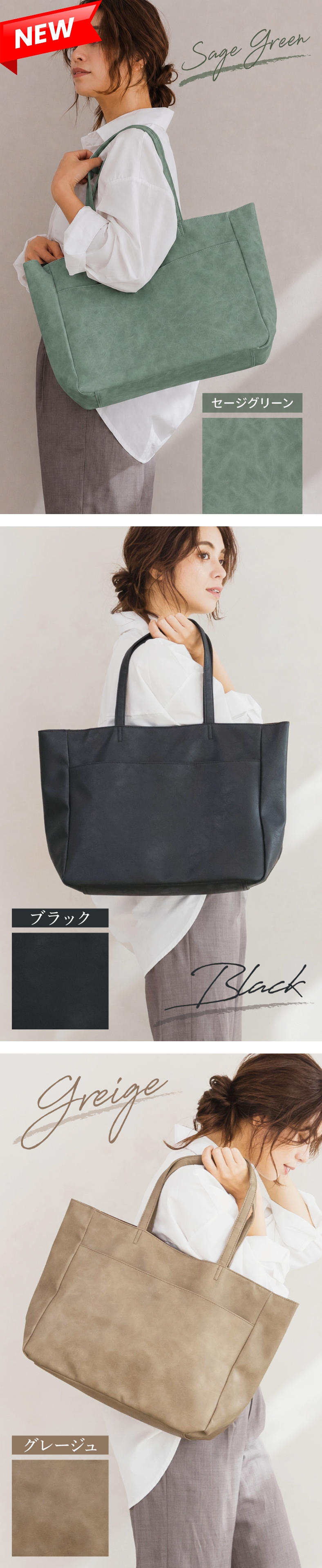 トートバッグ マザーバッグ