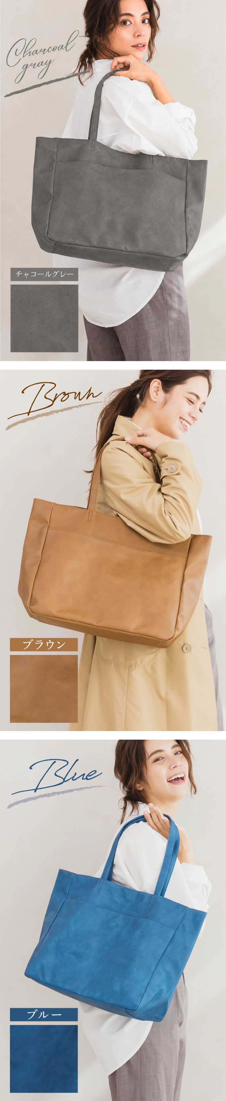 トートバッグ マザーバッグ