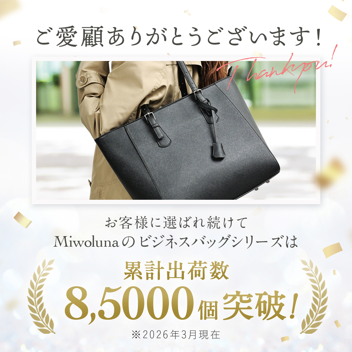 [VIVAYOU] ビバユー リクルートバッグ ビジネスバッグ トートバッグ レ 楽天市場】ボディドレッシング リクルートバッグ ビジネスバッグ