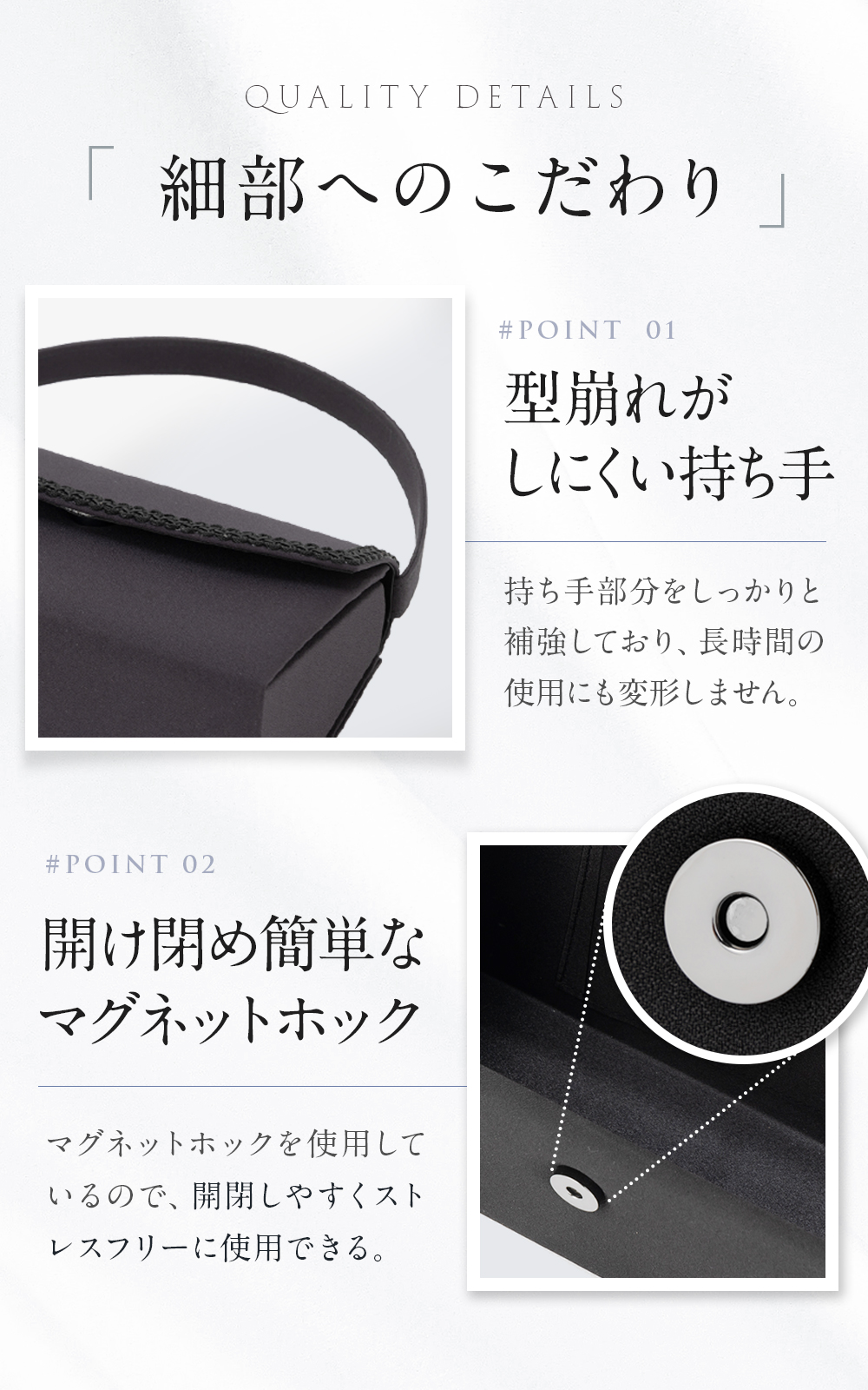 フォーマルバッグ