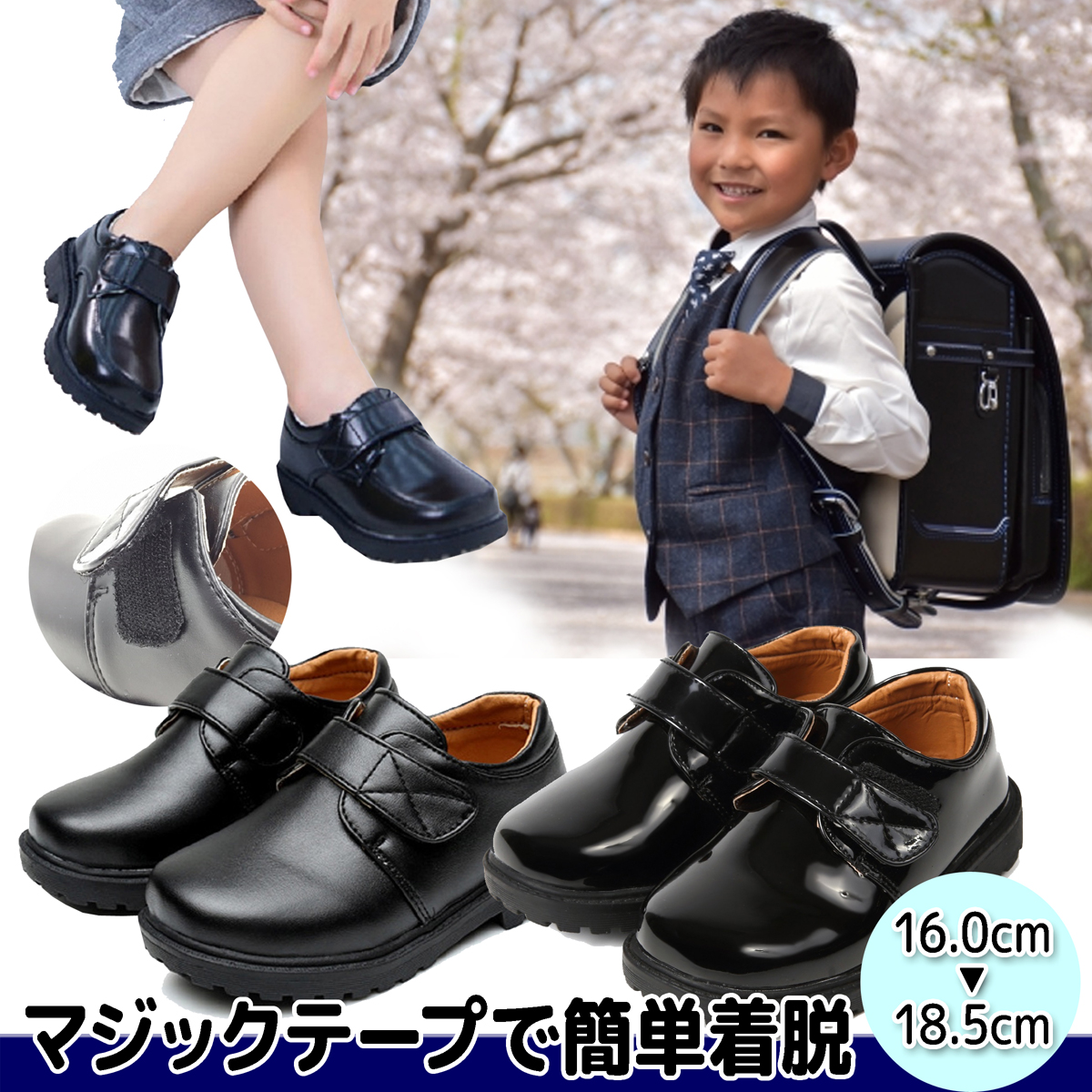 交換無料！ 13.5cm 黒 レザー風 紐靴 キッズ 男の子 フォーマル econet.bi