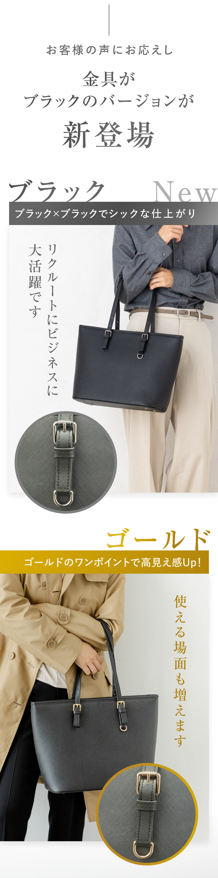 ビジネスバッグ レディース A4 軽量 自立 大容量 トートバッグ リクルートバッグ