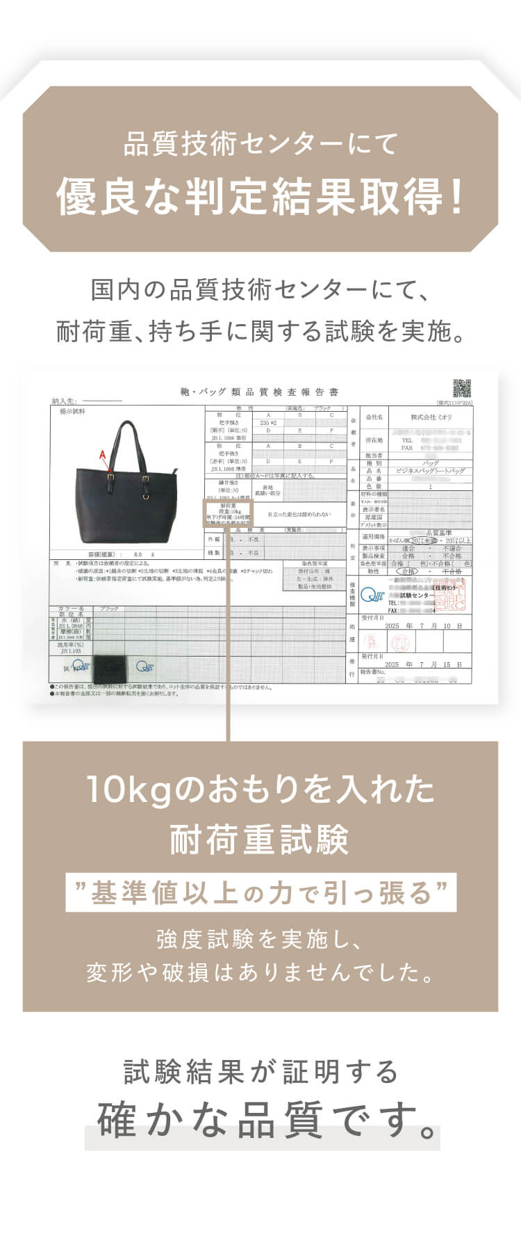 ビジネスバッグ レディース A4 軽量 自立 大容量 トートバッグ リクルートバッグ