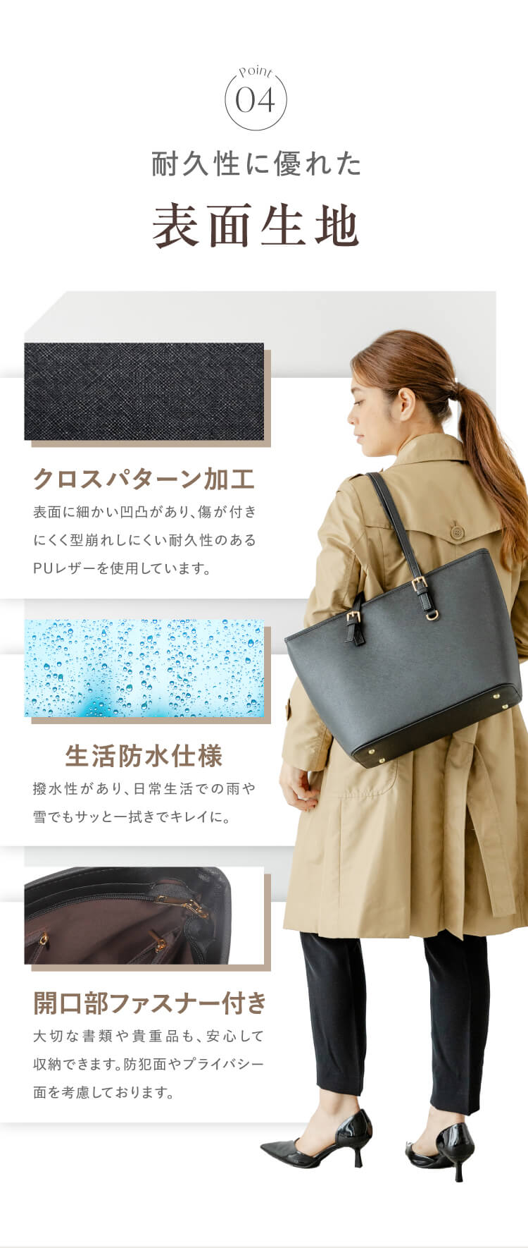 ビジネスバッグ レディース A4 軽量 自立 大容量 トートバッグ リクルートバッグ